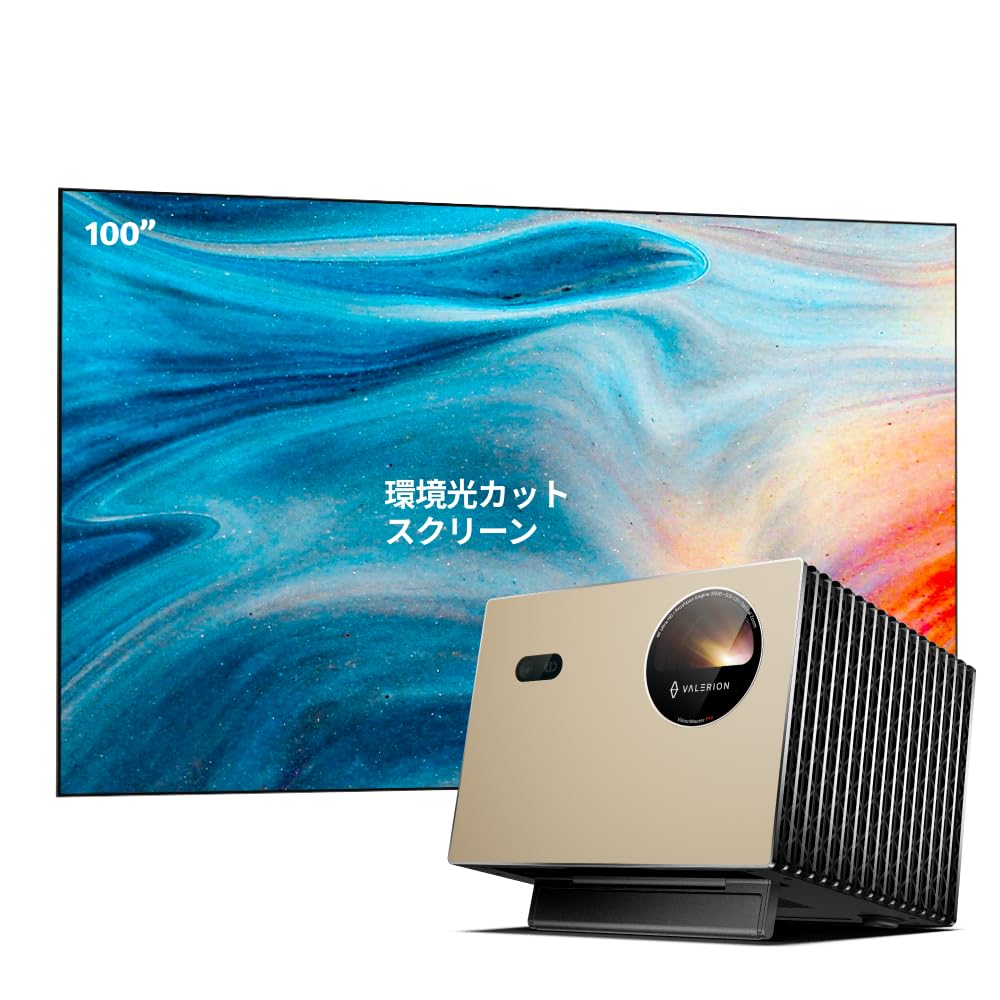 Amazon.co.jp: Valerion VisionMaster PRO 4Kレーザープロジェクター
